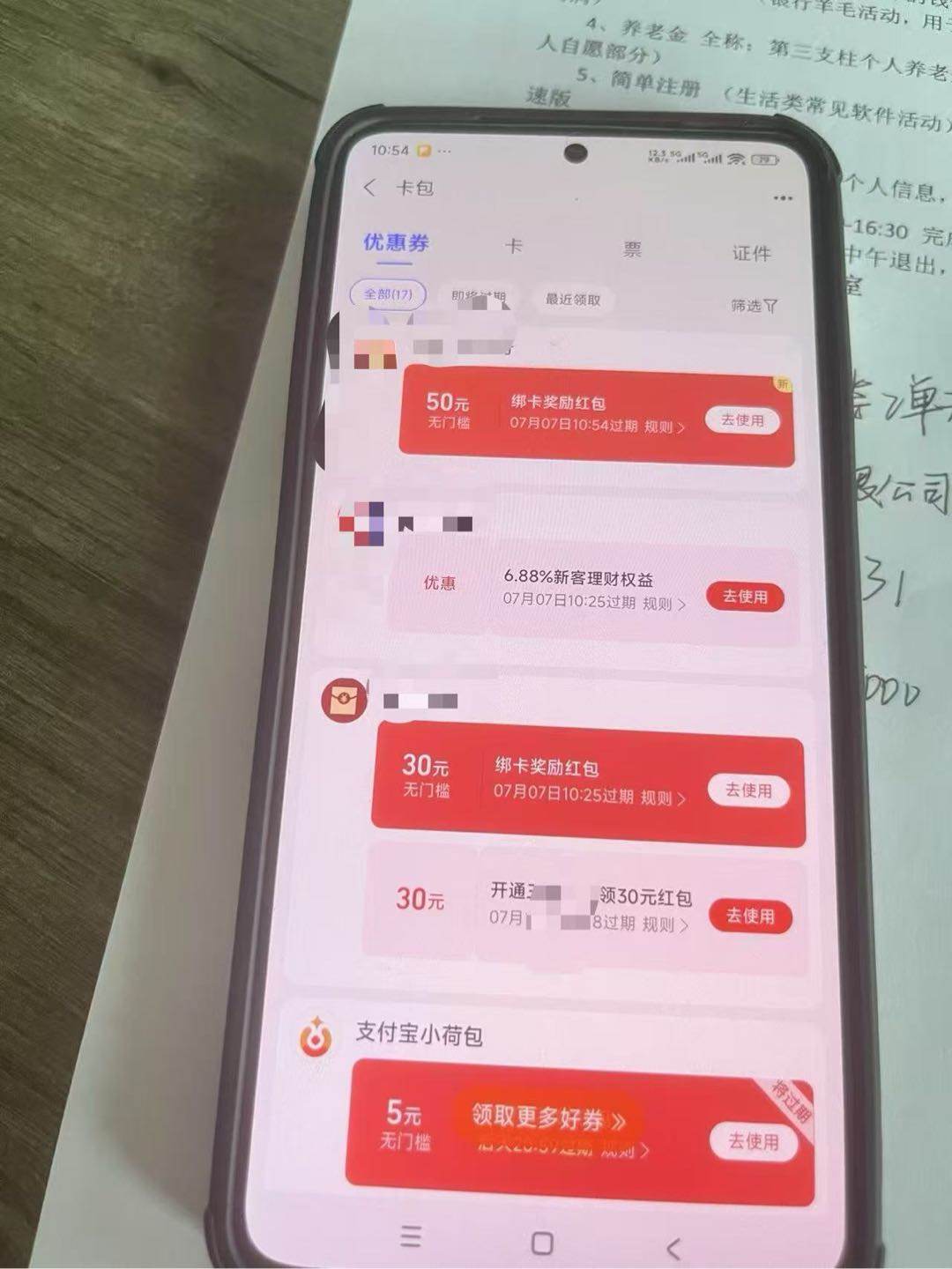王先生纯绿色官方app、羊毛福利大放送、简单可做，做完即领取、不限时间空间！