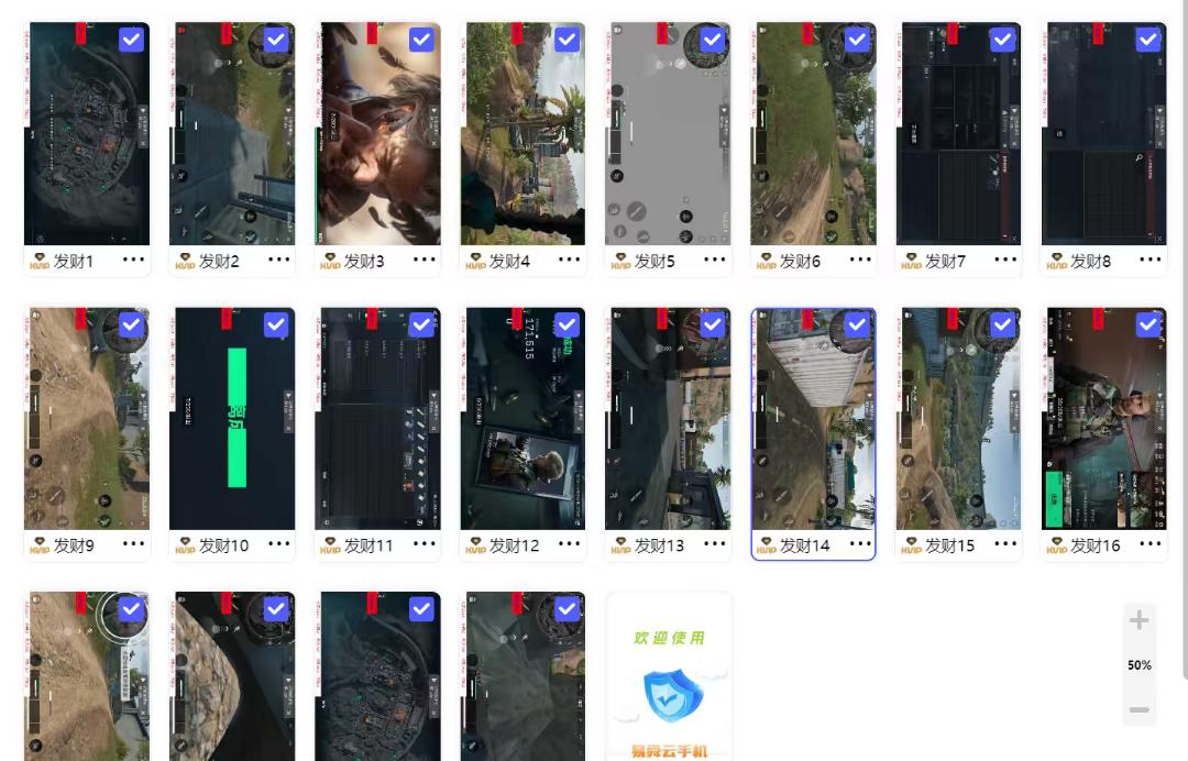 邓集浪其他供需寻找合作，三角洲搬砖项目，提供账号即可，单号日收益5-15+