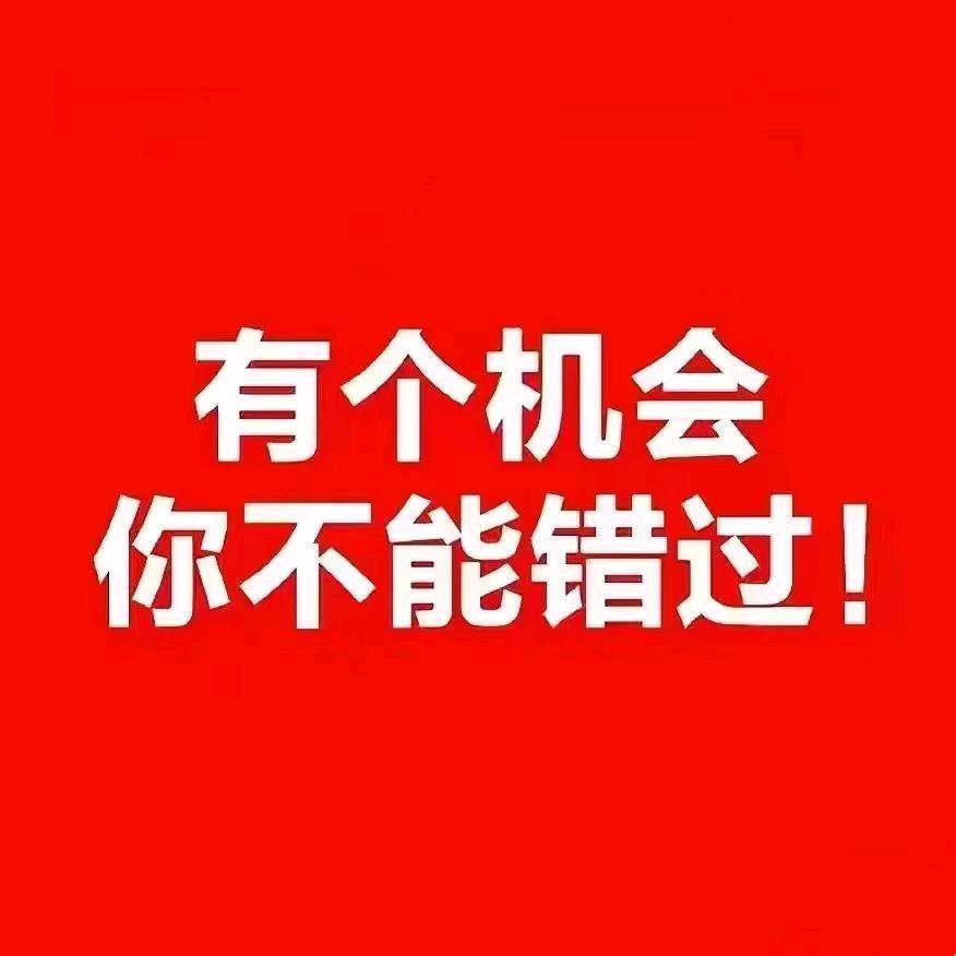 郭沛找合伙人看手机广告挣钱，单台每天*收益，可多手机操作，官方日结
