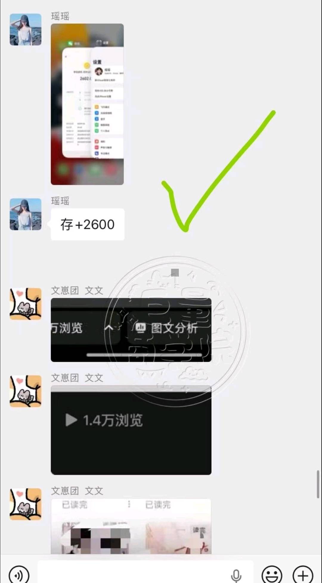 张女士其他供需推文团队,小说推文、短剧推广,音乐推广