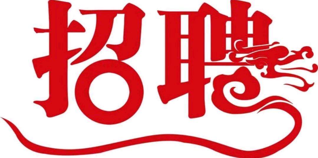 吴国栋其他供需app拉新，厂家每天300 app实时更新全程免费扶持