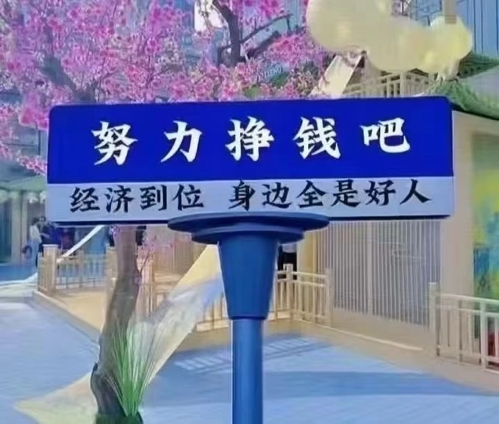 邱女士找合伙人传统游戏搬砖 当日提现结米,主打稳定免费教学