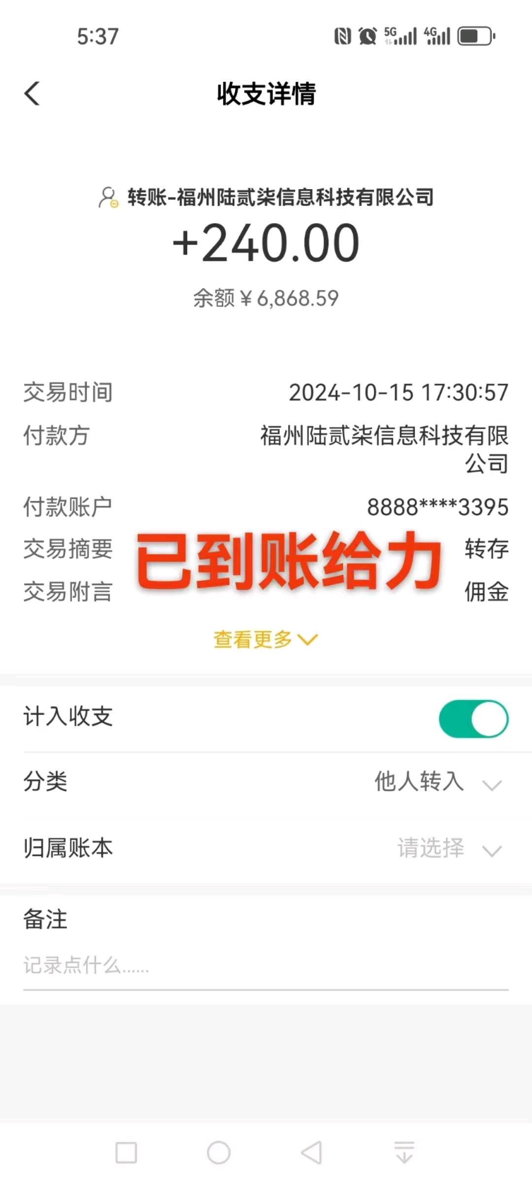 王凯地推项目