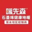 u客直谈实名认证罗朋飞
