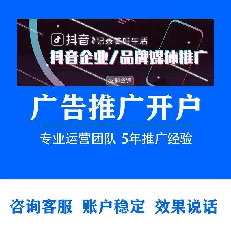 倪先生提供全媒体广告投放  特殊行业限制行业均可，微信朋友圈广告投放全国接单