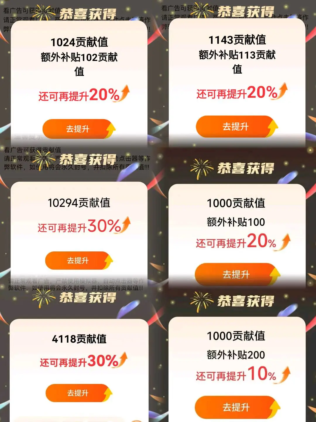 龙女士其他供需零费用看广告日入*当日结算提,有手机就能做,多设备多赚