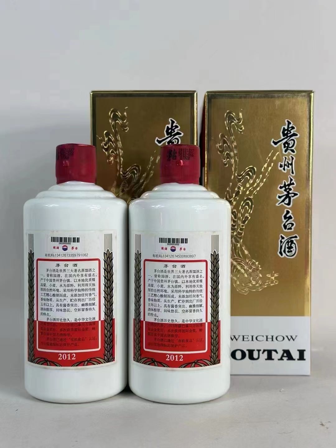 林宁22年至25年飞天茅台任意选购