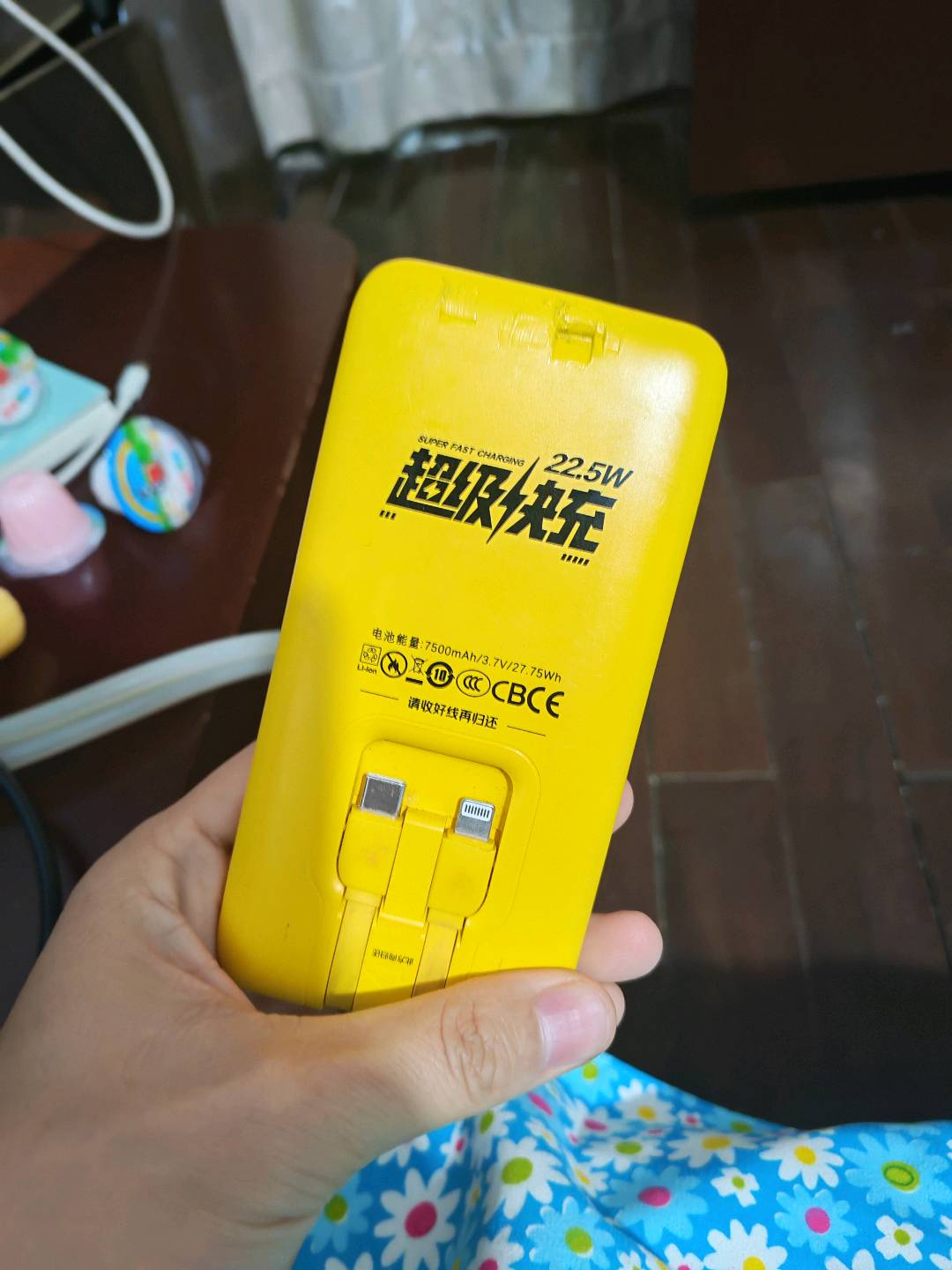 范先生其他供需美团充电宝铺设