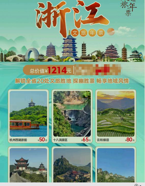 李敬彬地推项目