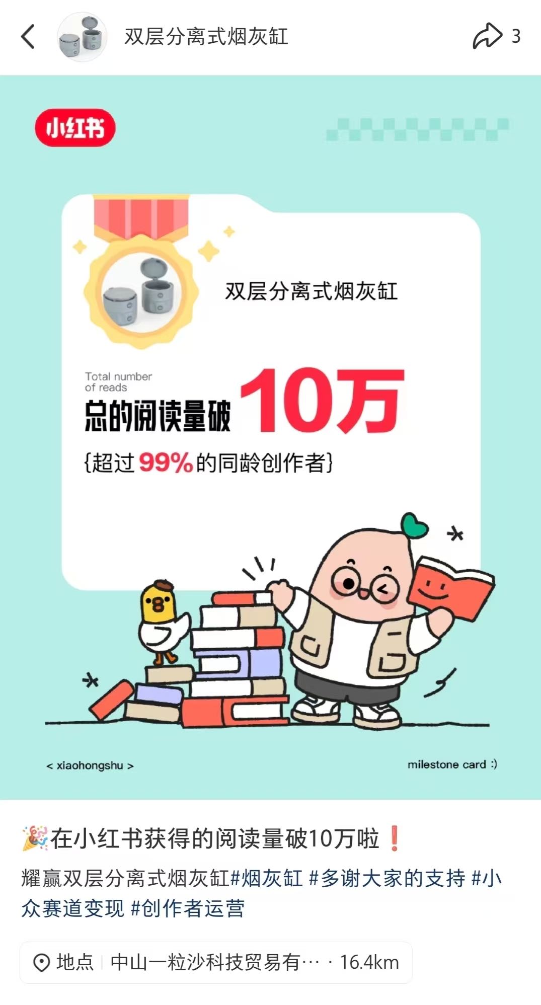 王先生全国招商澳门迪拜专用烟灰缸秒清理秒灭烟免清洗懒人必备，全国合作免费铺货