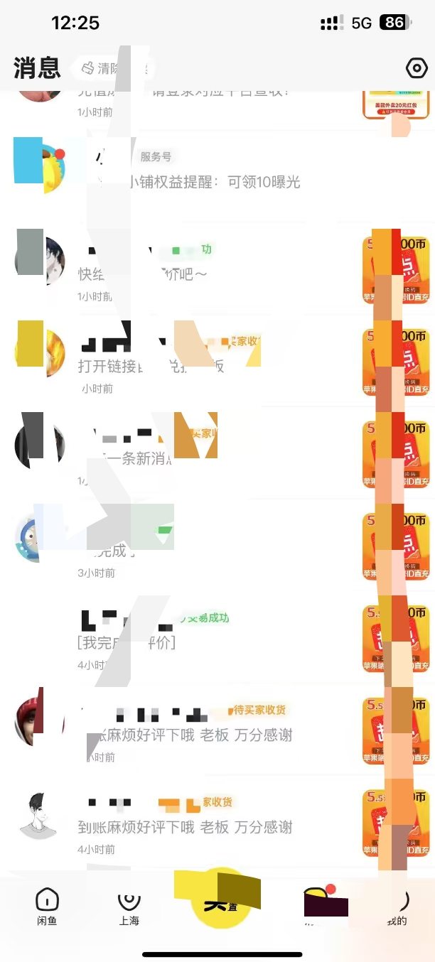 单先生找合伙人