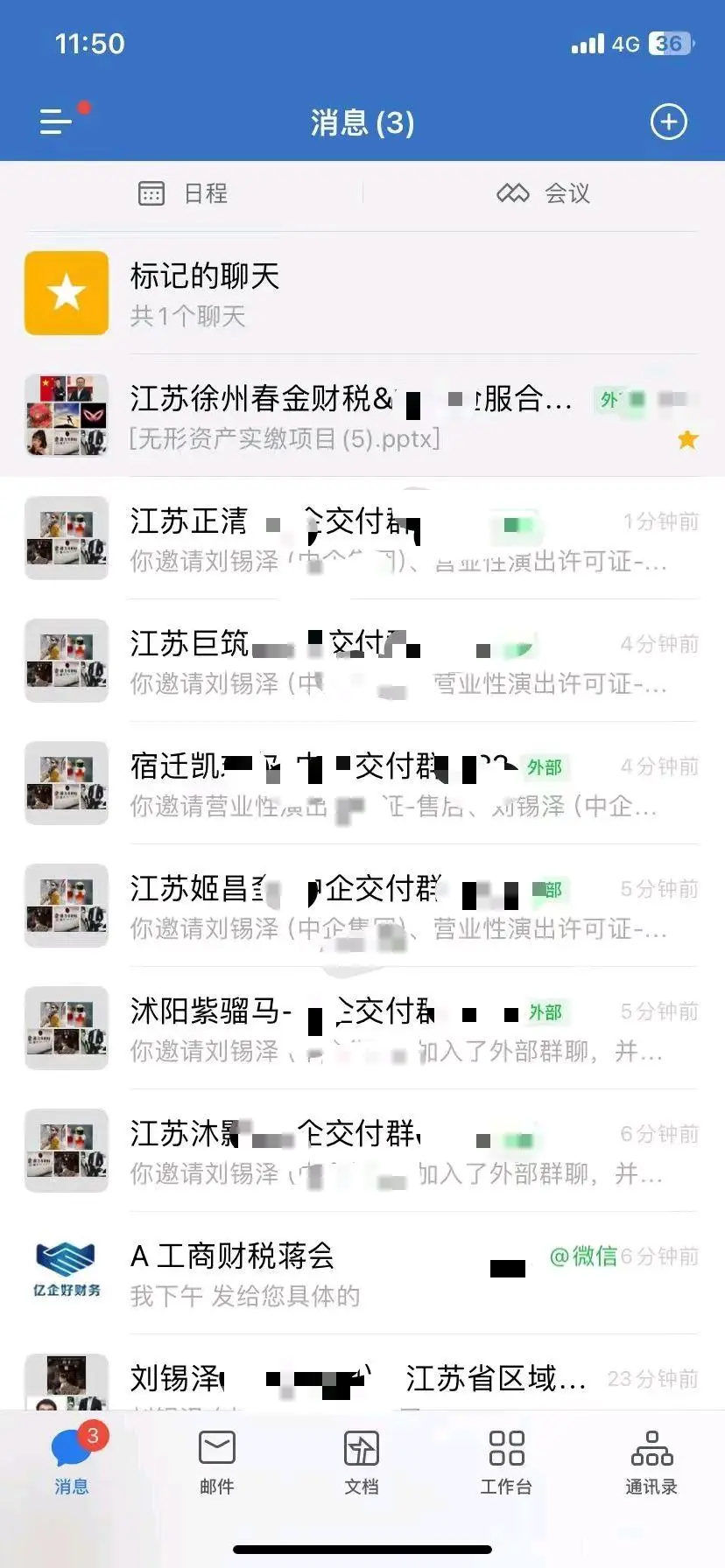 姜先生企业注册资金实缴项目、全流程落地,无加盟费和代理费