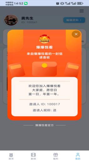 龚睿其他供需