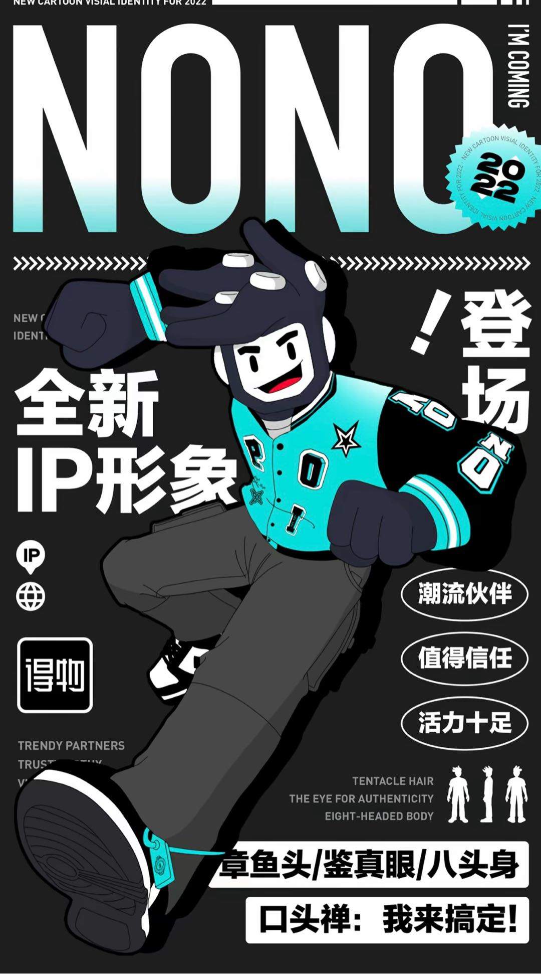 温先生其他供需
