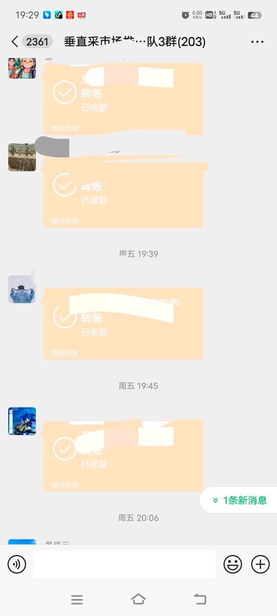 姜先生地推项目App拉新