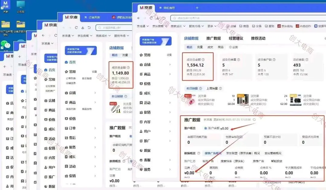 郑利平找合伙人0基础、0学费、全程陪跑,先拿结果再分利润