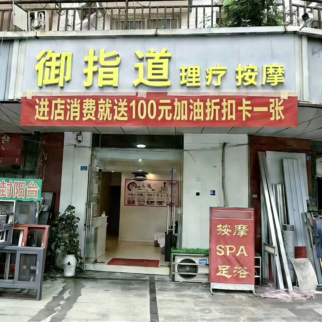 马先生找合伙人加油话费洗车折扣卡代理