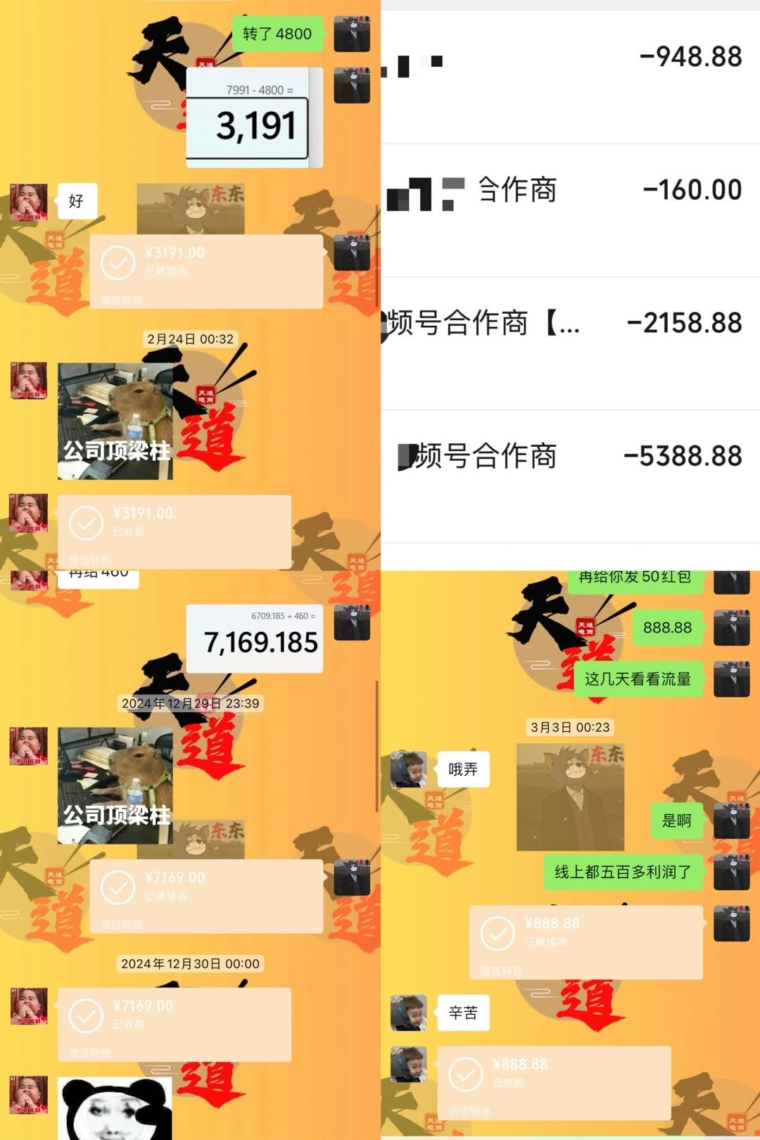 林先生找合伙人视频号带货合伙人-高利润-日结-0费用、0押金-无套路,合作共赢
