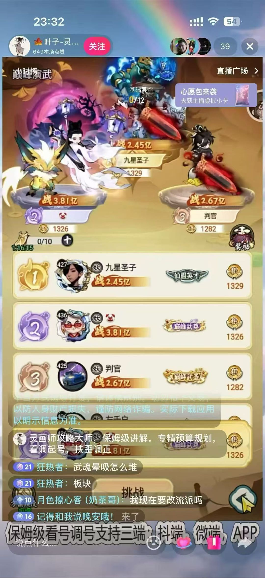 杨先生其他供需抖音代发作品边涨粉边赚米游戏类绿色素材