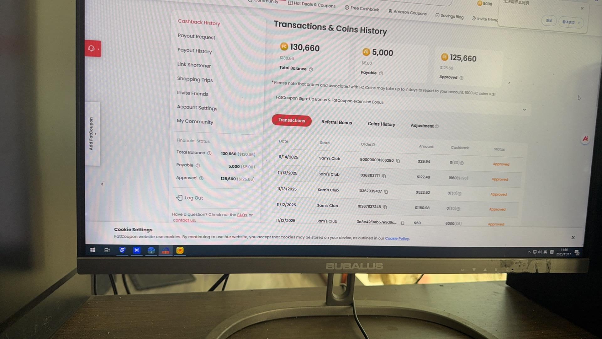 陈先生其他供需