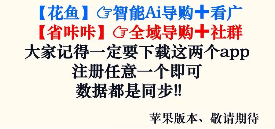 张青科手机看广告单机10到50元，0费用，可多设备可推广，单条广告0.1元起