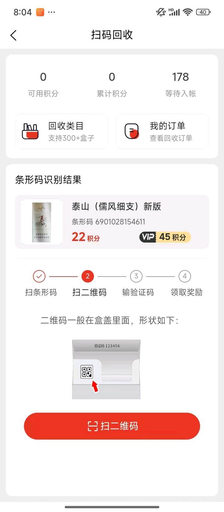 袁世俊其他供需
