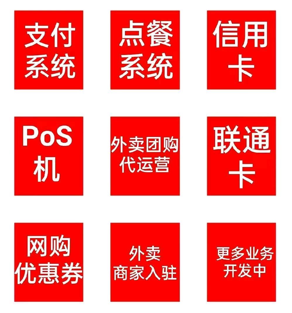 林先生地推项目底薪最高可拿*推广碰一下