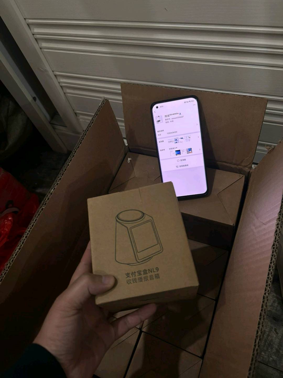 王帅地推项目寻求地推团队合作，铺设支付宝碰一碰音响，日结算高佣金项目