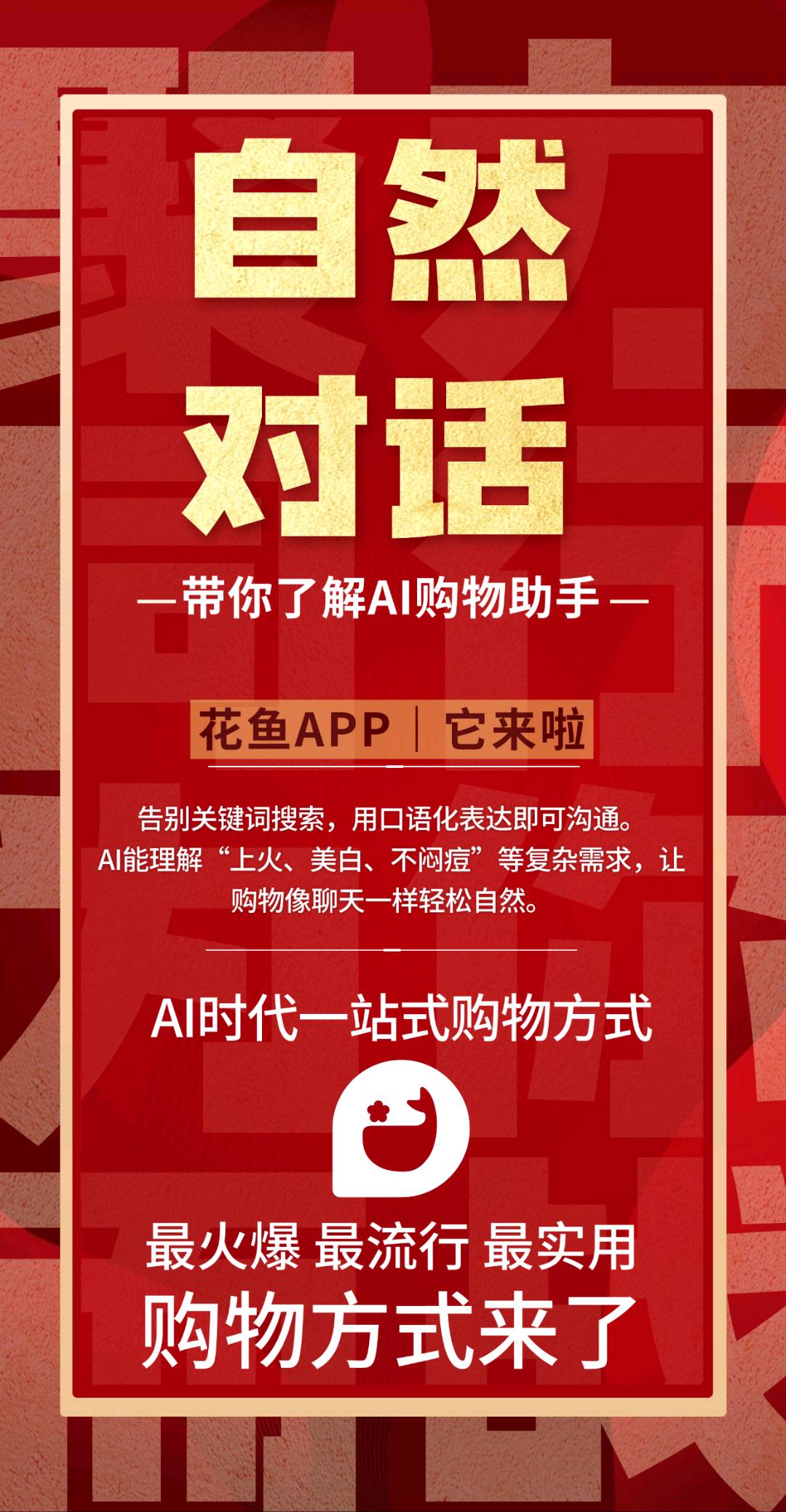 王壮壮其他供需