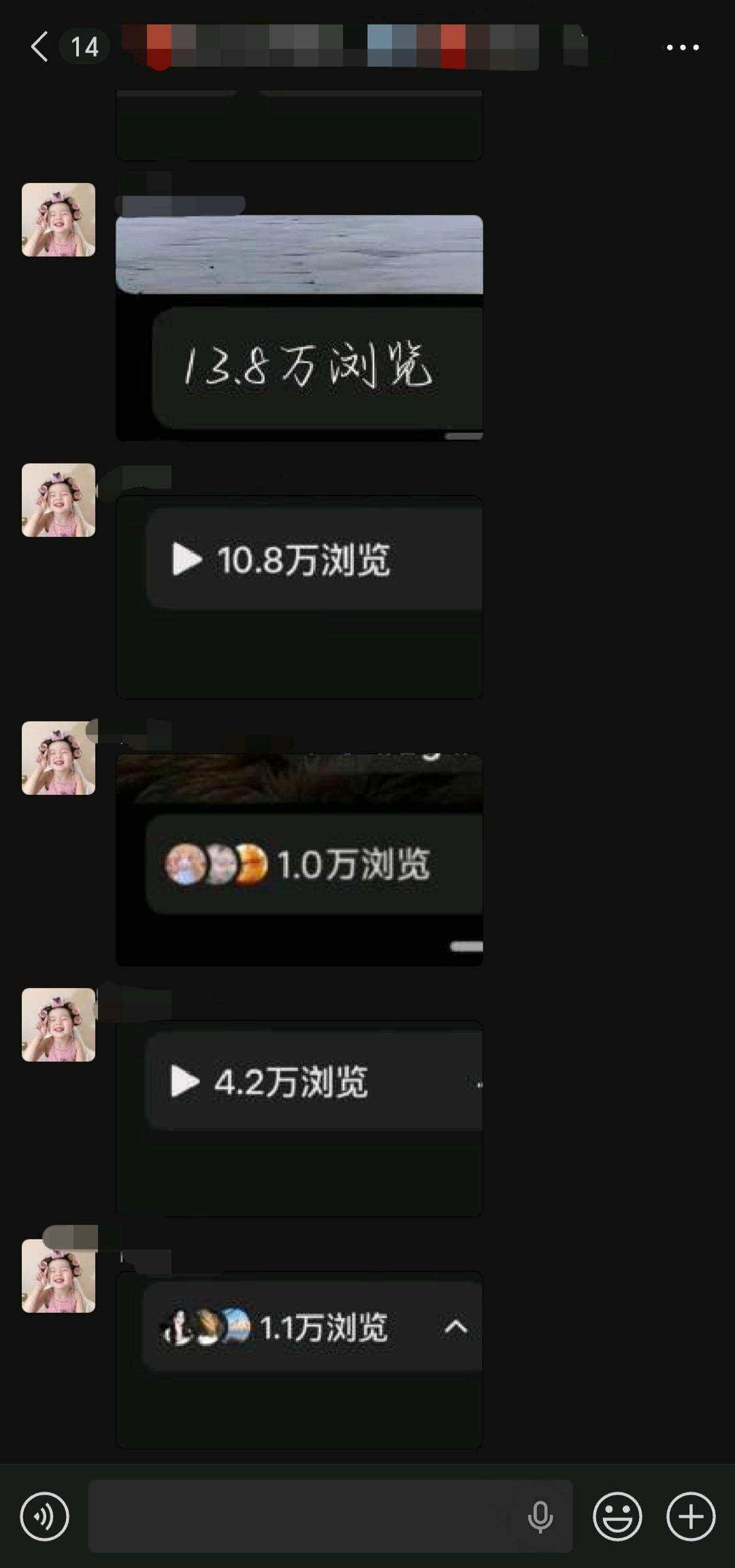 胡女士其他供需小说爆火推文，简单易学，有手机都可，零基础也行