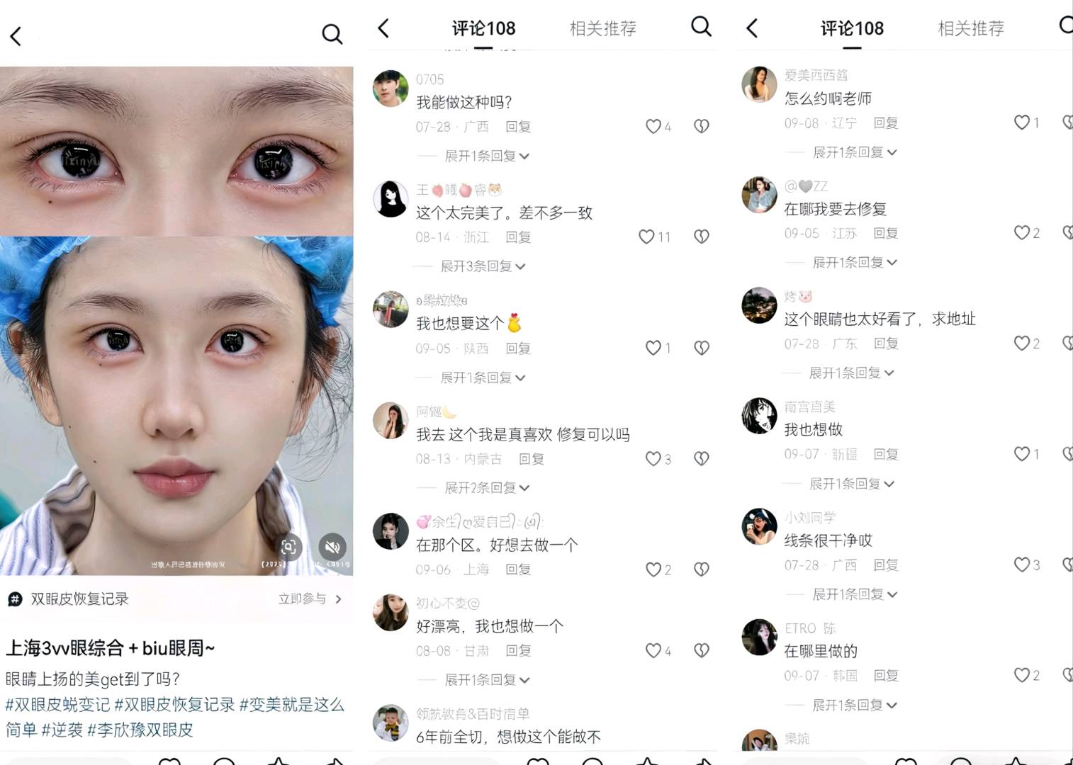 李彬其他供需招商按效果付费，适合百行百业