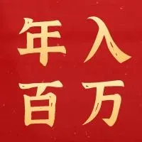 u客直谈实名认证贾虎