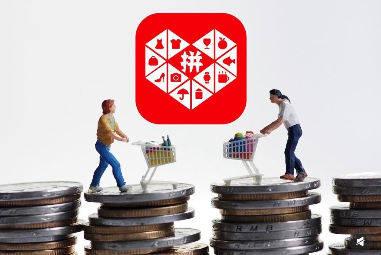 郝先生找合伙人免费带拼多多开店，0费用，***，利润你拿9成，日收益*