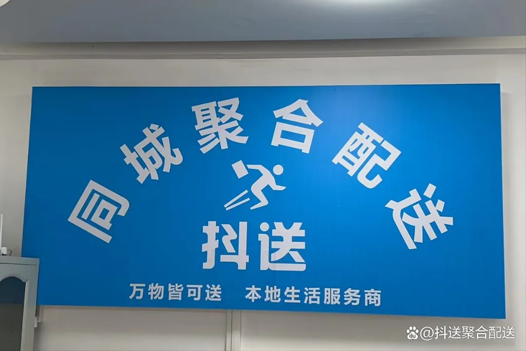 王星地推项目