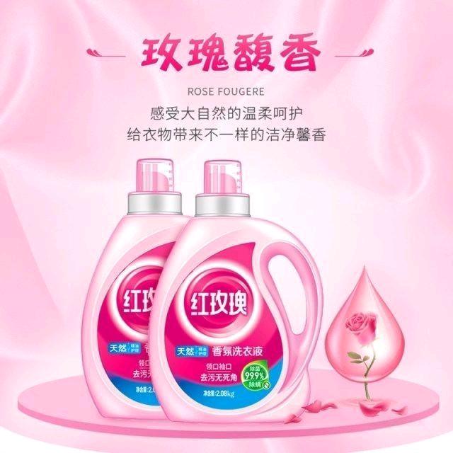 王先生品牌货源厨房重油污清洗剂