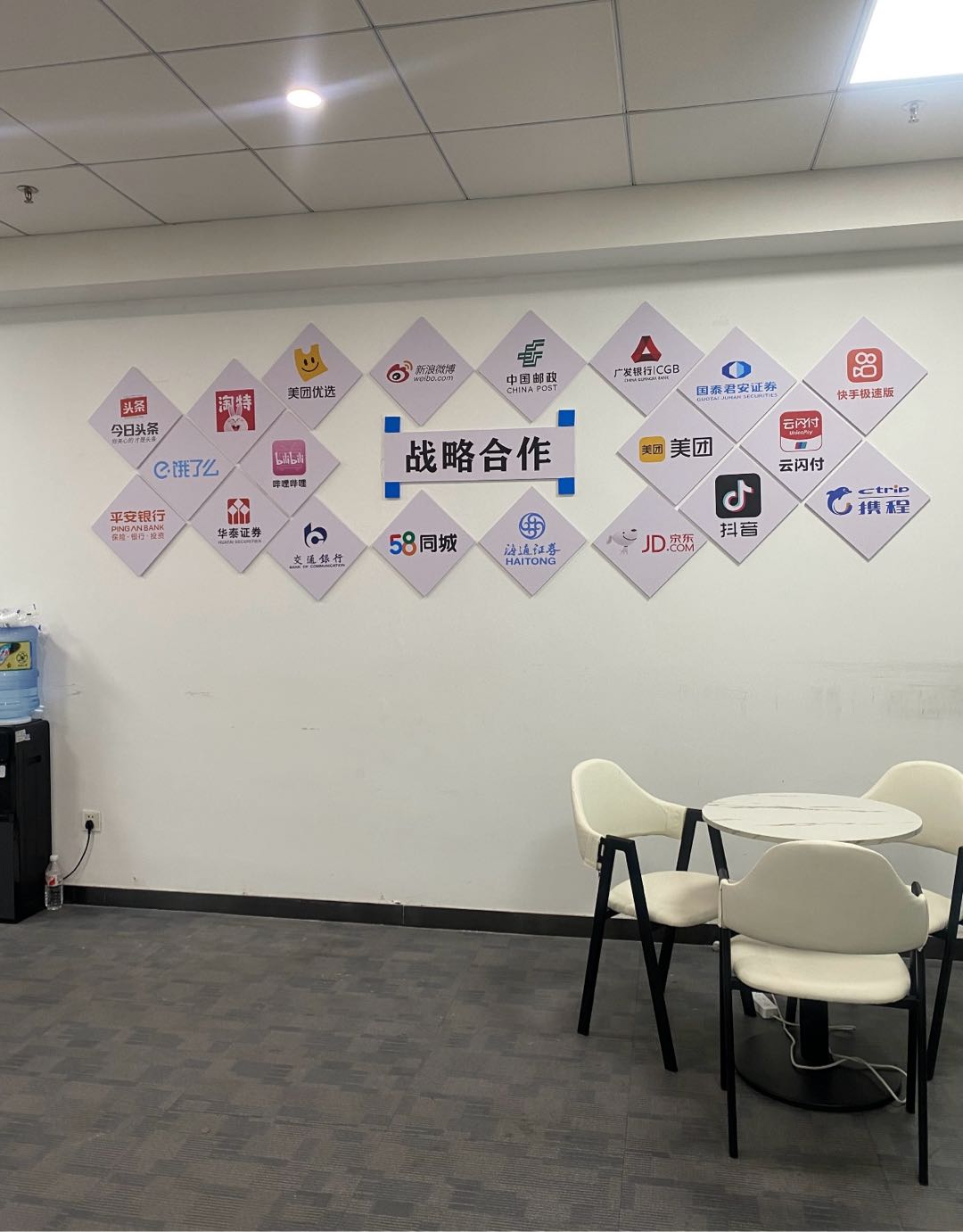 刘先生找合伙人