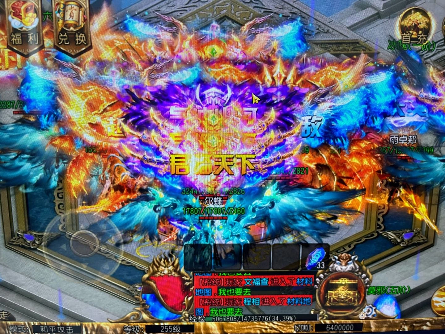 汪先生找合伙人传奇手游搬砖游戏推荐,收益可日结,一单一结,收益稳定!