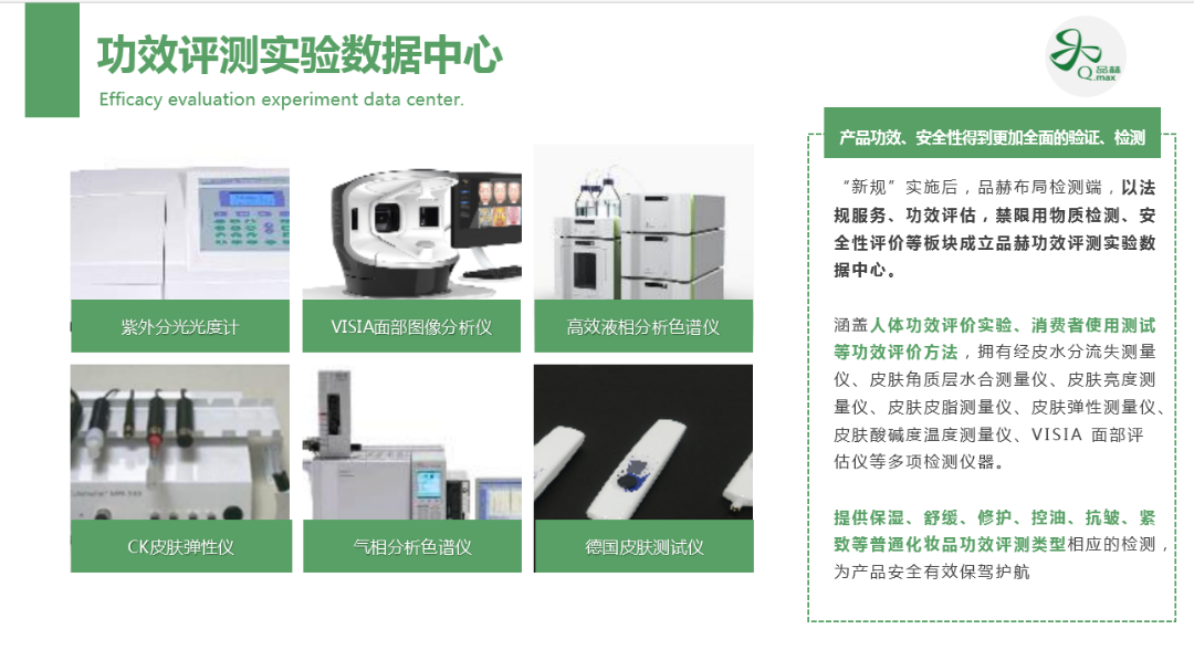 刘先生乙方信息