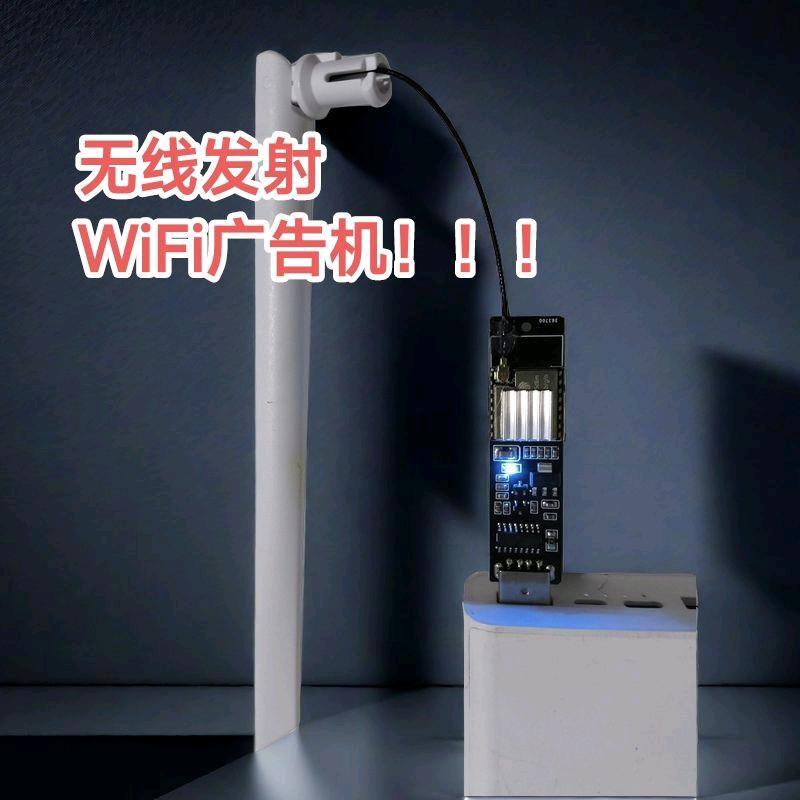 张洋寻求商超、步行街，大学等热点人区域wifi广告机操作合作，日结收益丰厚
