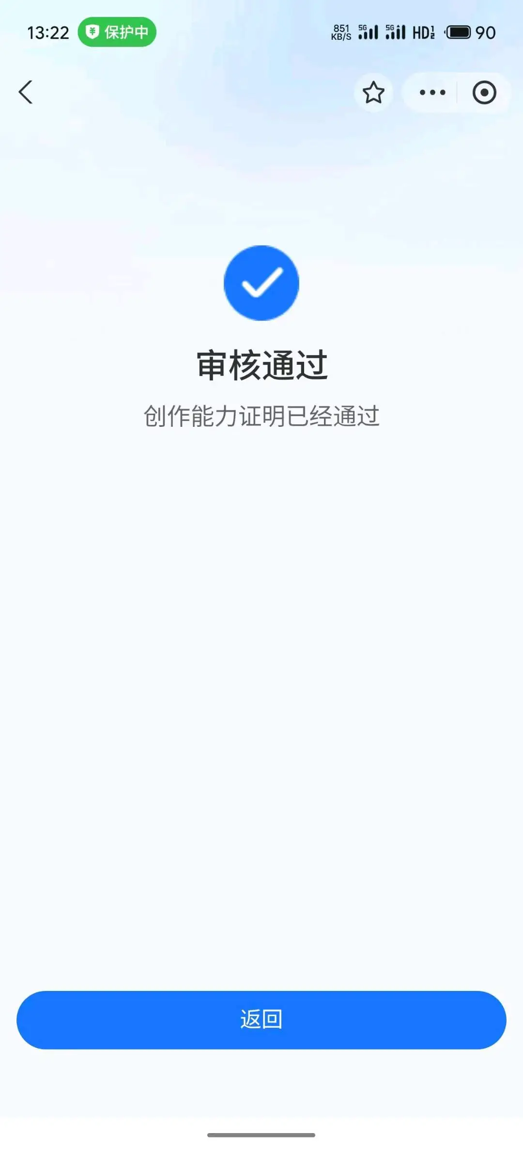 纪先生其他供需支付宝短视频*上不封顶,周结!