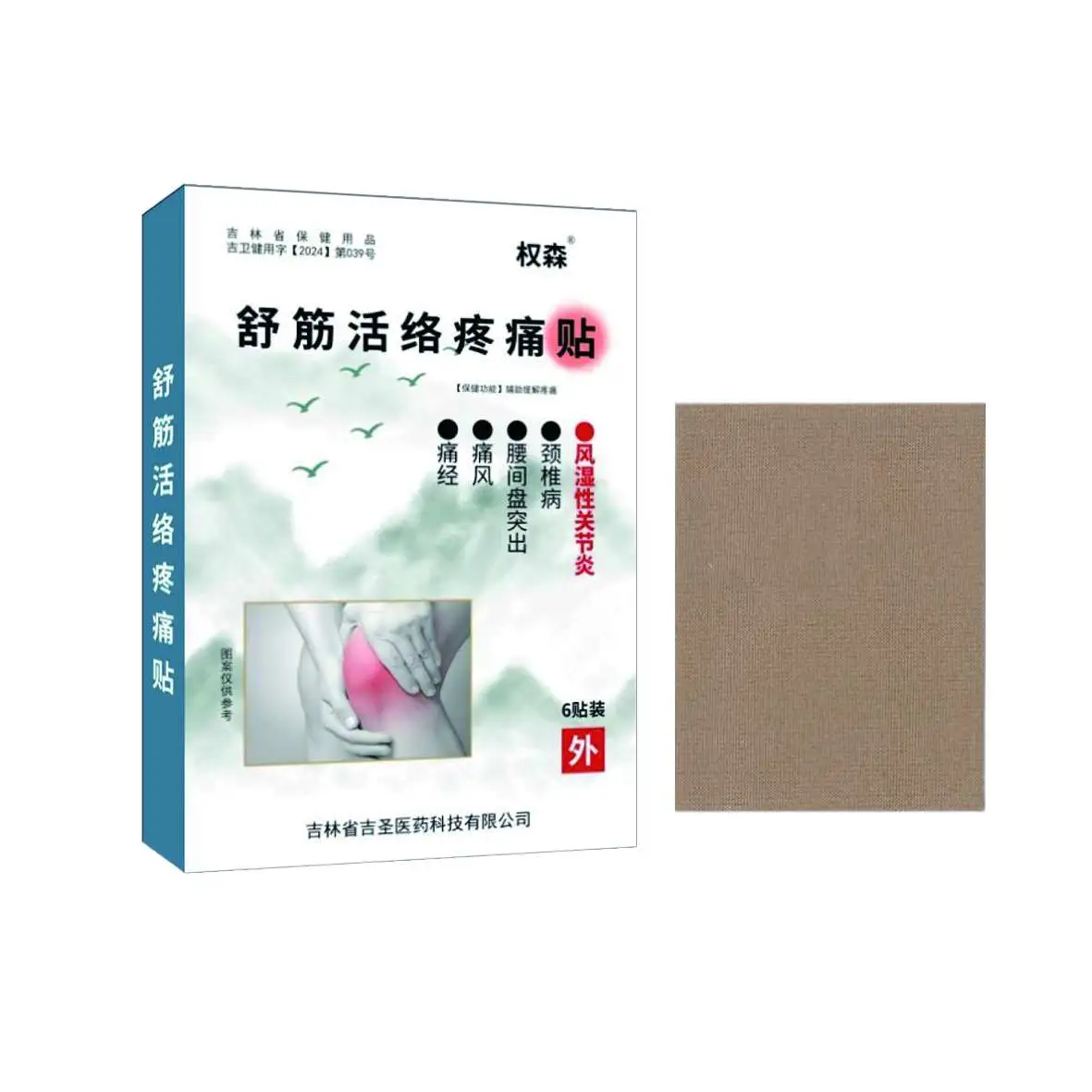 庄新栋品牌货源