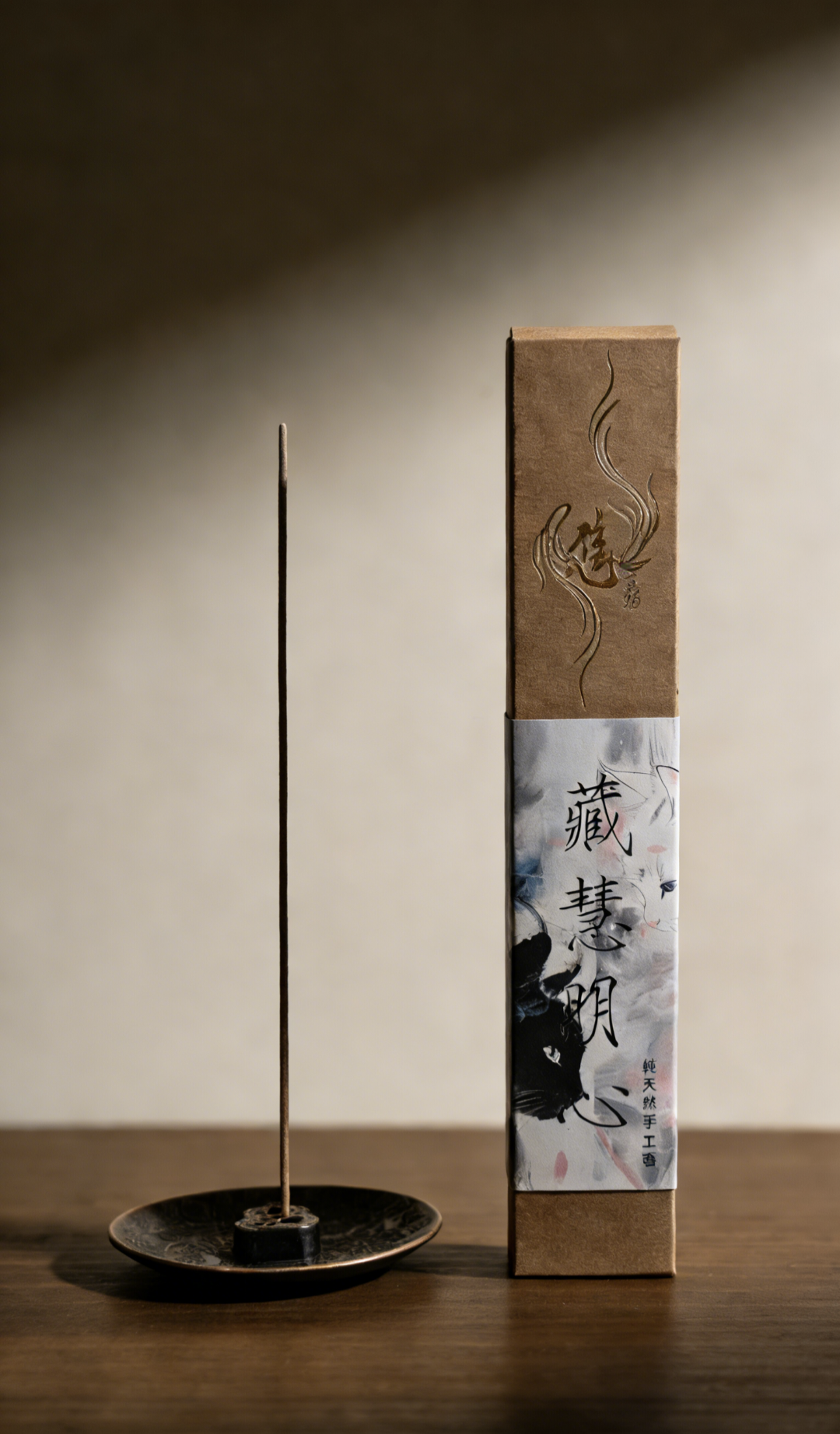 肖荣华手工香制品一件代发合作｜48小时发货｜零库存电商支持