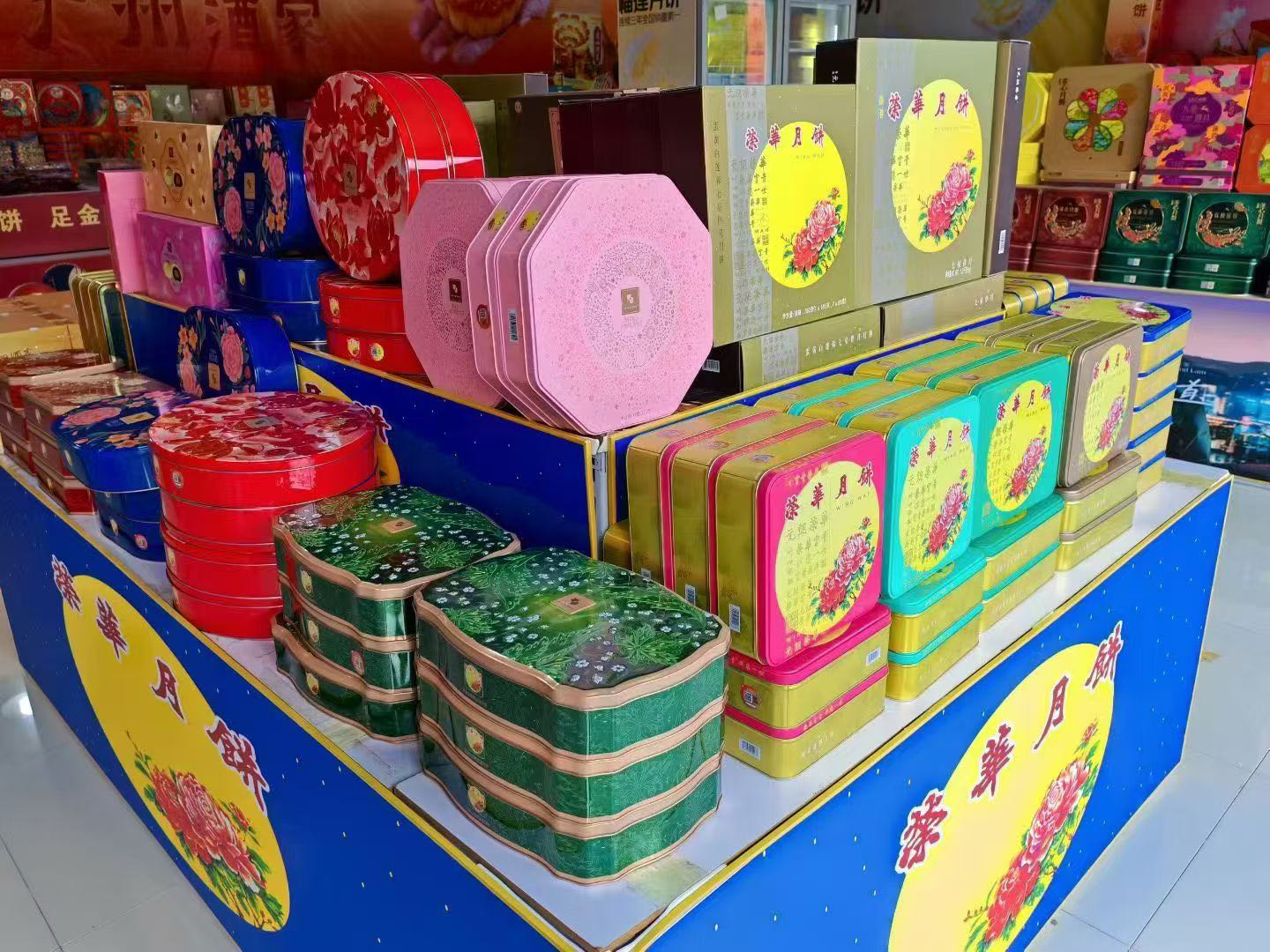 关芸莹品牌货源美心、广州酒家等品牌月饼，一件起批，货源链路可溯源，寻企业团购合作。