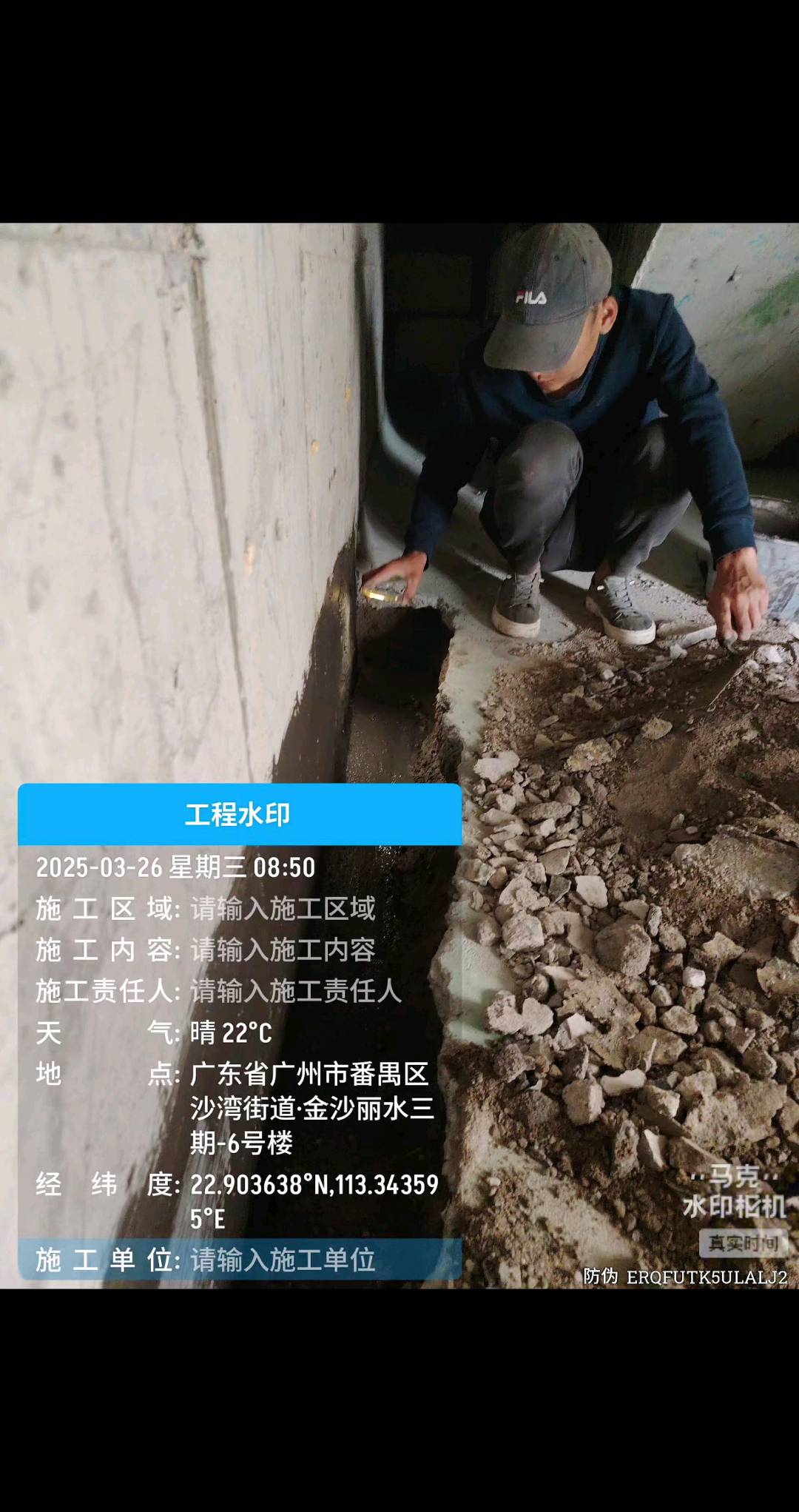 江裕国其他供需防水补漏工程