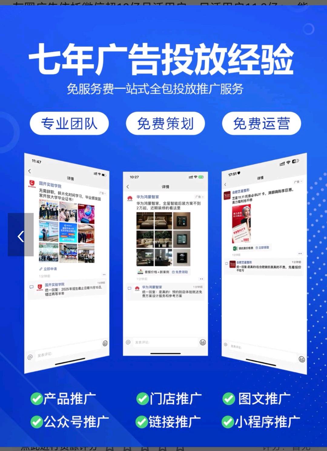 曹乐其他供需