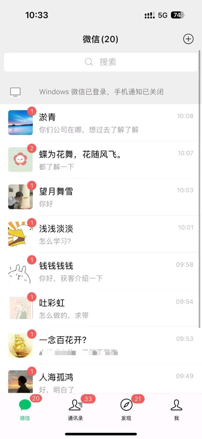 陈先生得物寄拍实操指南，每天3小时，轻松*！