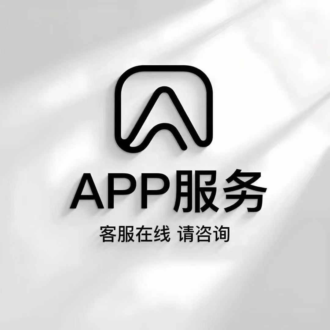 牛晓俊找合伙人app推广业务，寻合伙人