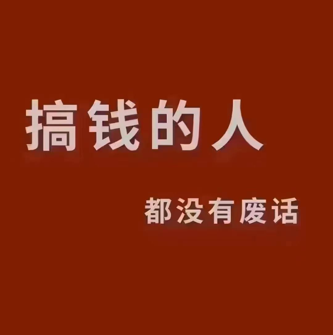 刘先生推广团队全国网推 量大万物皆可推
