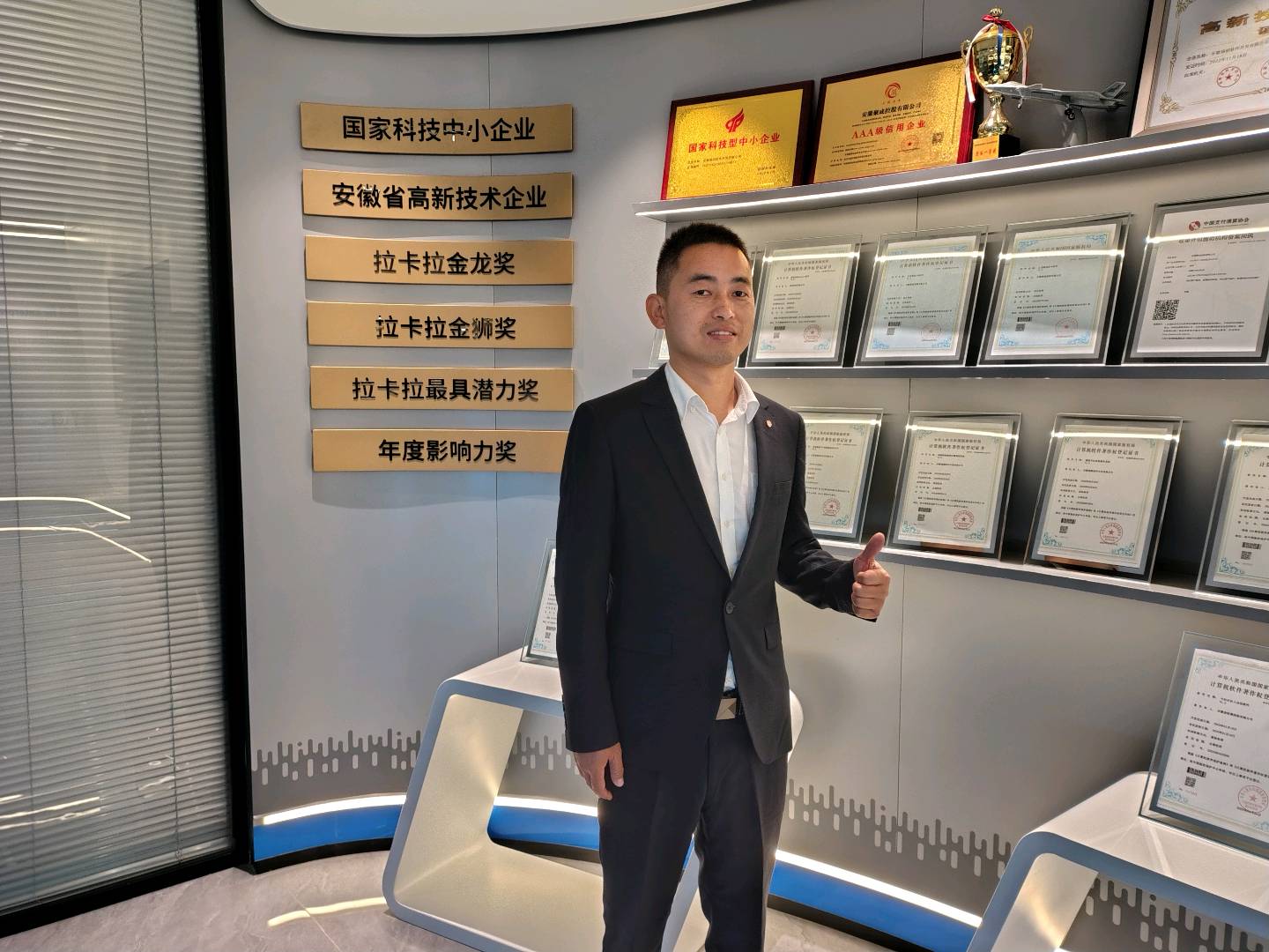 徐亮找合伙人