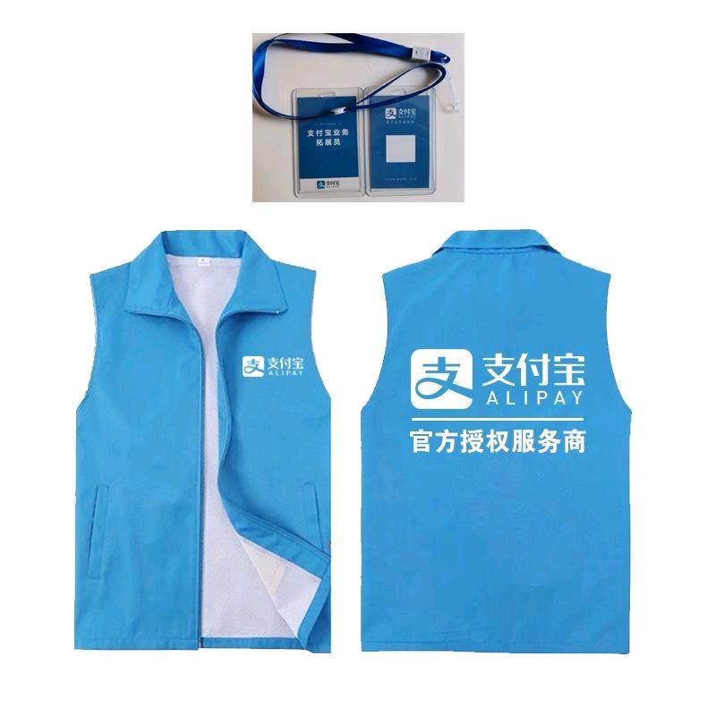 赵先生地推项目